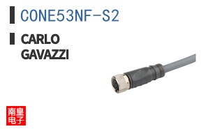 CONE53NF-S2 ͼƬ